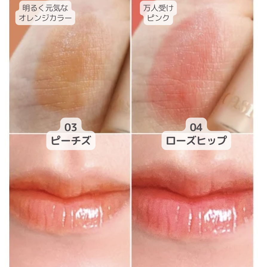 ムードグロウリップスティック 06 メロウコーラル/dasique/口紅を使ったクチコミ（3枚目）