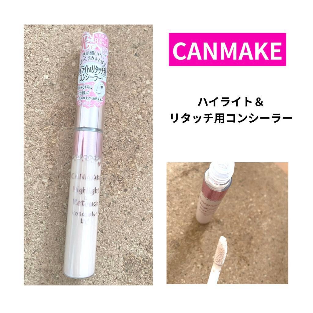 ハイライト&リタッチコンシーラー UV/キャンメイク/リキッドコンシーラーを使ったクチコミ(1枚目)