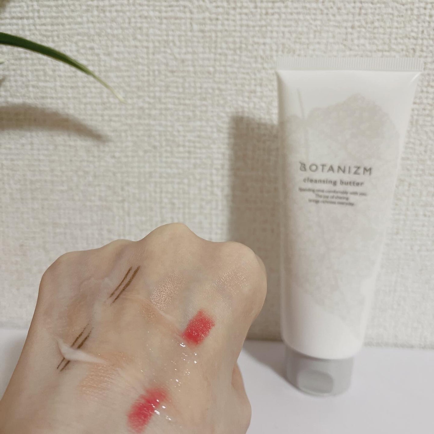 クレンジングバター/ボタニズム /クレンジングバームを使ったクチコミ(3枚目)