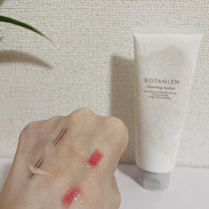 クレンジングバター/ボタニズム /クレンジングバームを使ったクチコミ(3枚目)