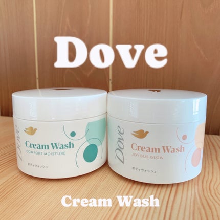 ダヴ クリームボディウォッシュ コンフォートモイスチャー/ダヴ/ボディソープを使ったクチコミ(1枚目)