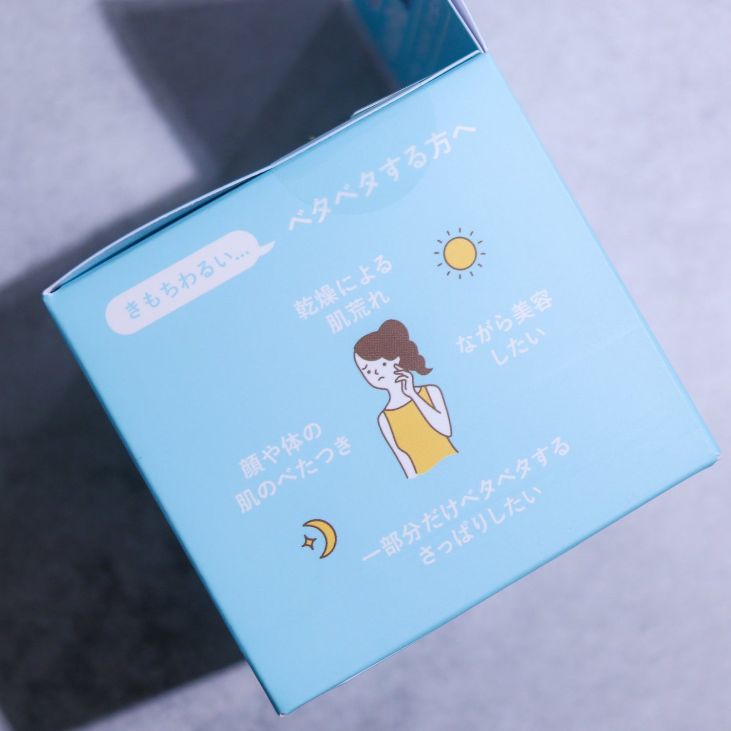 ルルルン トナーパッド CLEAR(シトラスの香り) /ルルルン/トナーパッドを使ったクチコミ(3枚目)