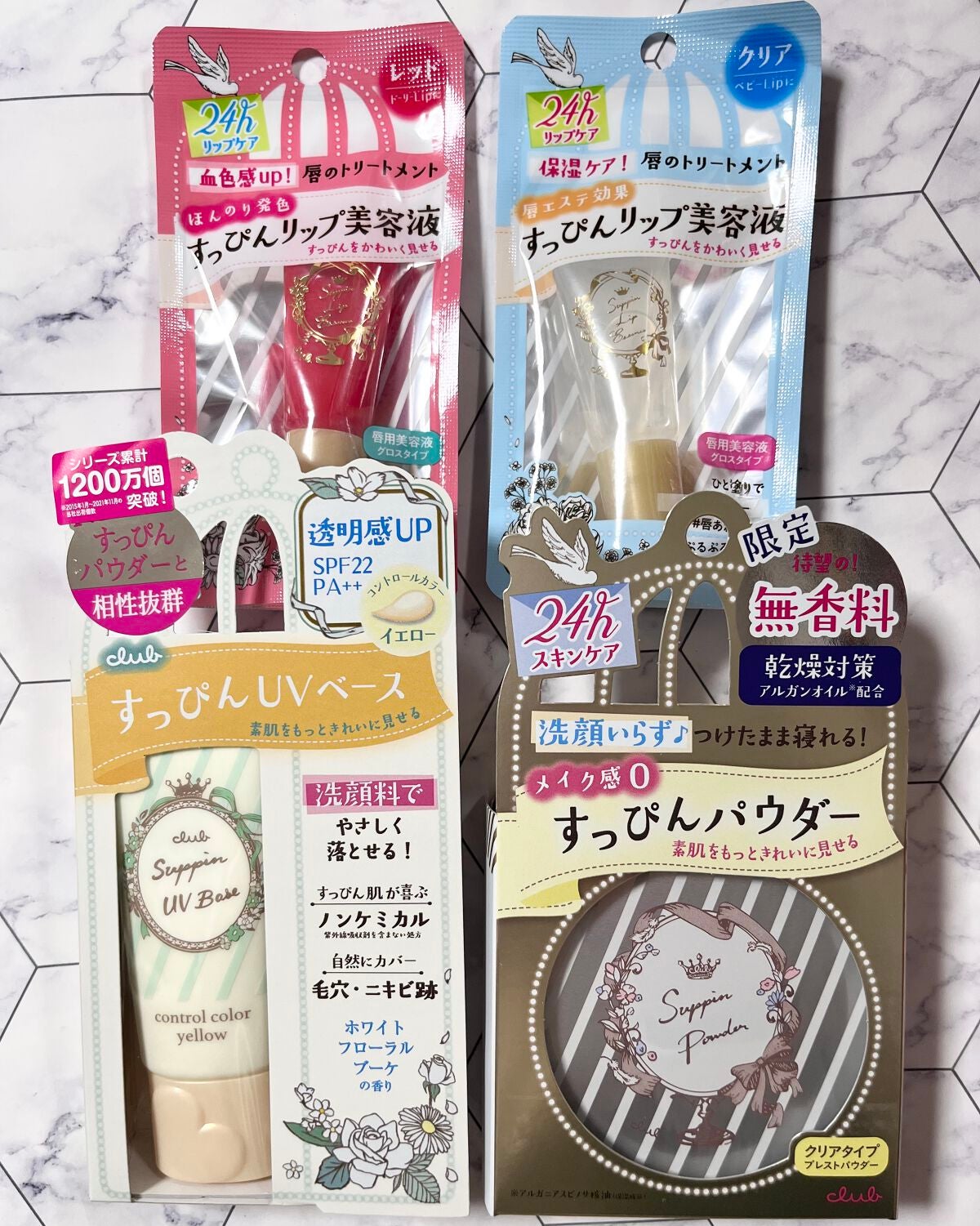 すっぴんパウダー B サクラスウィートソローの香り 2022/クラブ/プレストパウダーを使ったクチコミ(2枚目)