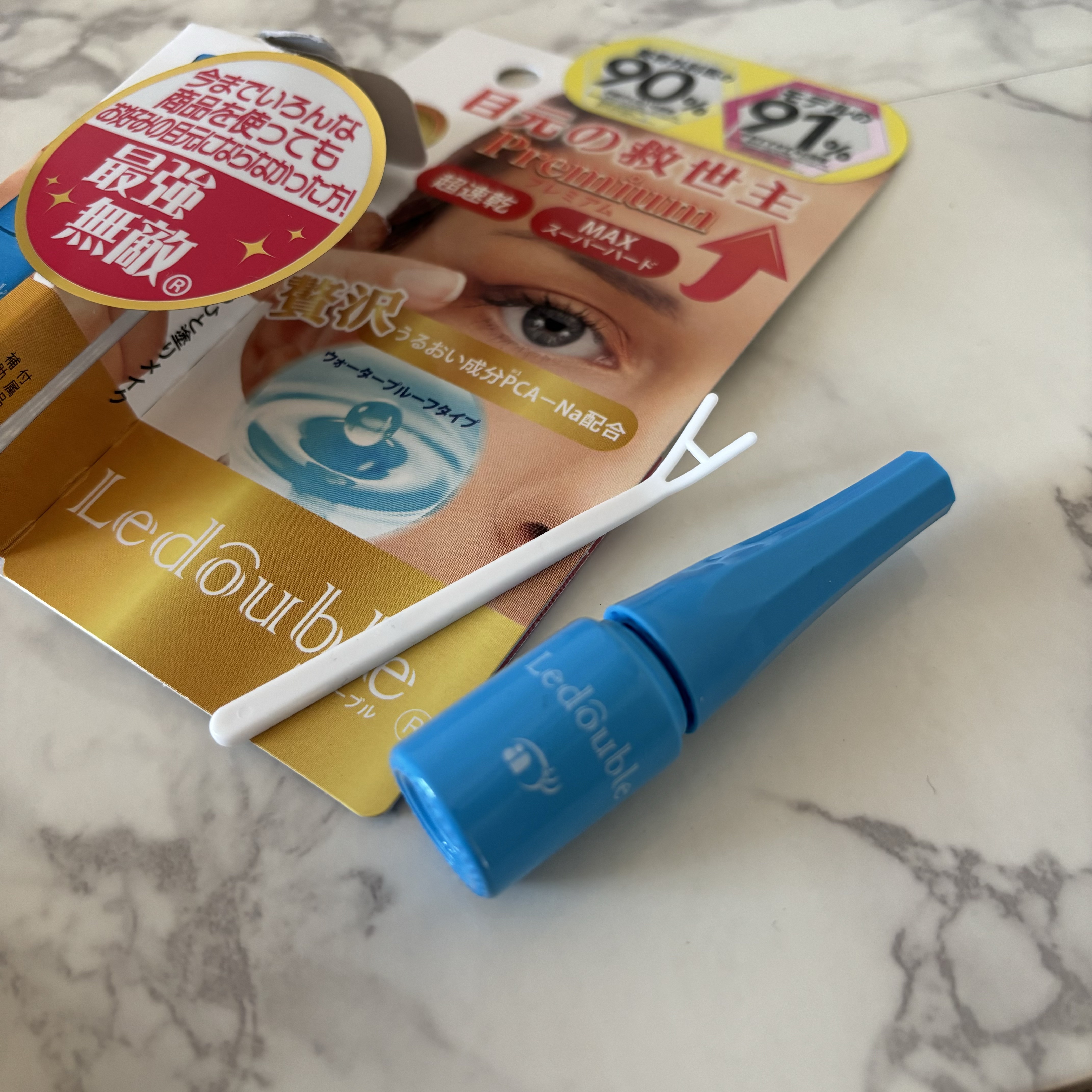 ルドゥーブル プレミアム/ルドゥーブル/二重まぶた用アイテムを使ったクチコミ（1枚目）