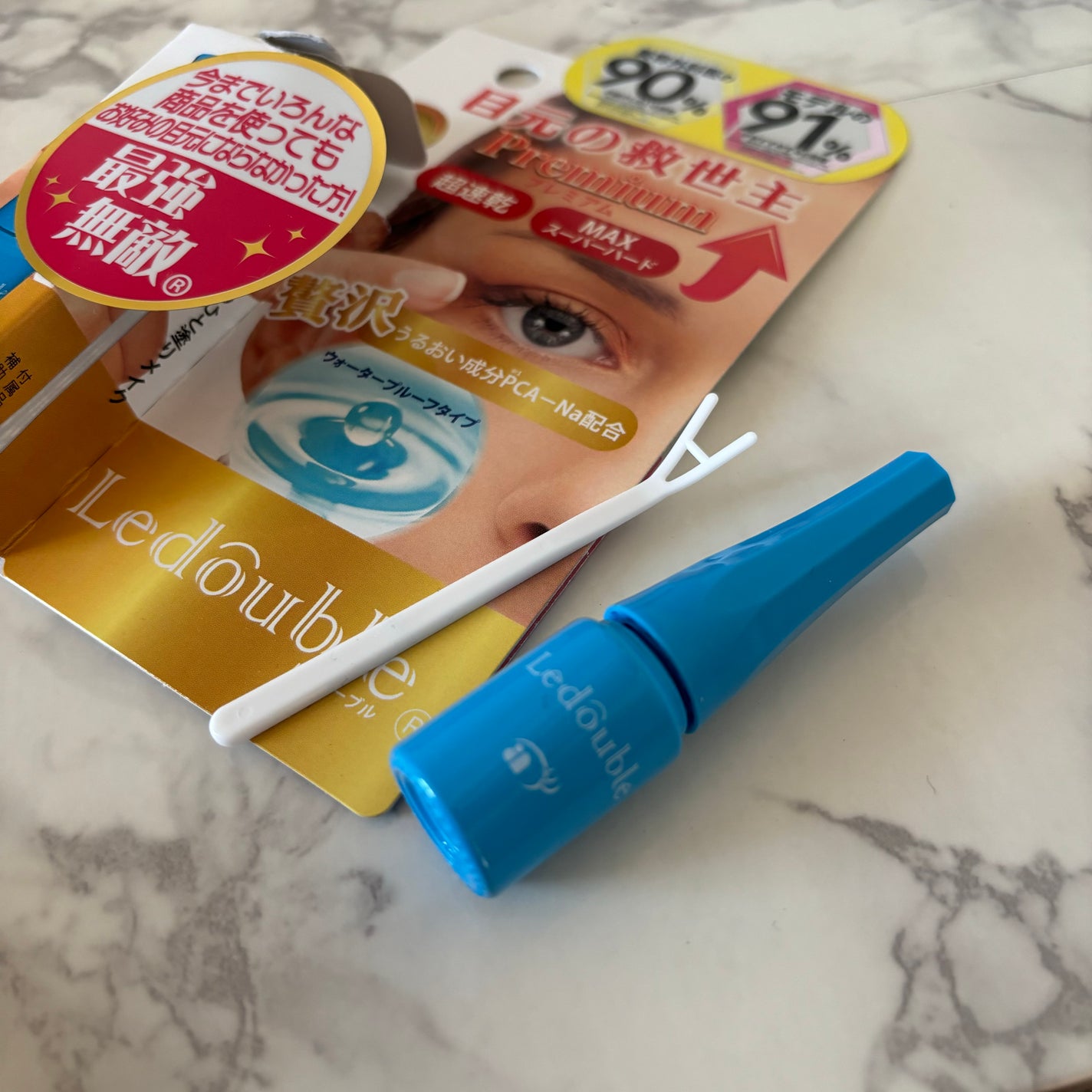 ルドゥーブル プレミアム/ルドゥーブル/二重まぶた用アイテムを使ったクチコミ(1枚目)