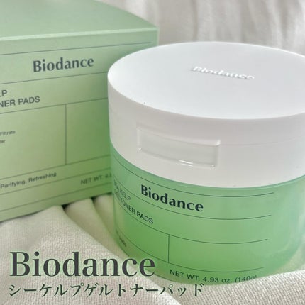 シーケルプゲルトナーパッド/Biodance/シートマスク・パックを使ったクチコミ(1枚目)