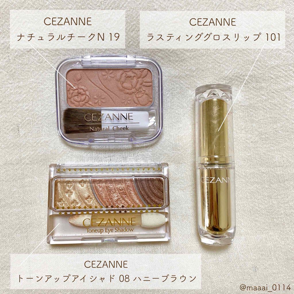 ラスティンググロスリップ/CEZANNE/口紅を使ったクチコミ（3枚目）