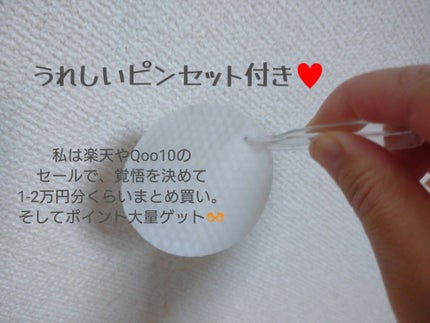 キャロットビタトナーパッド/BRING GREEN/トナーパッドを使ったクチコミ(4枚目)