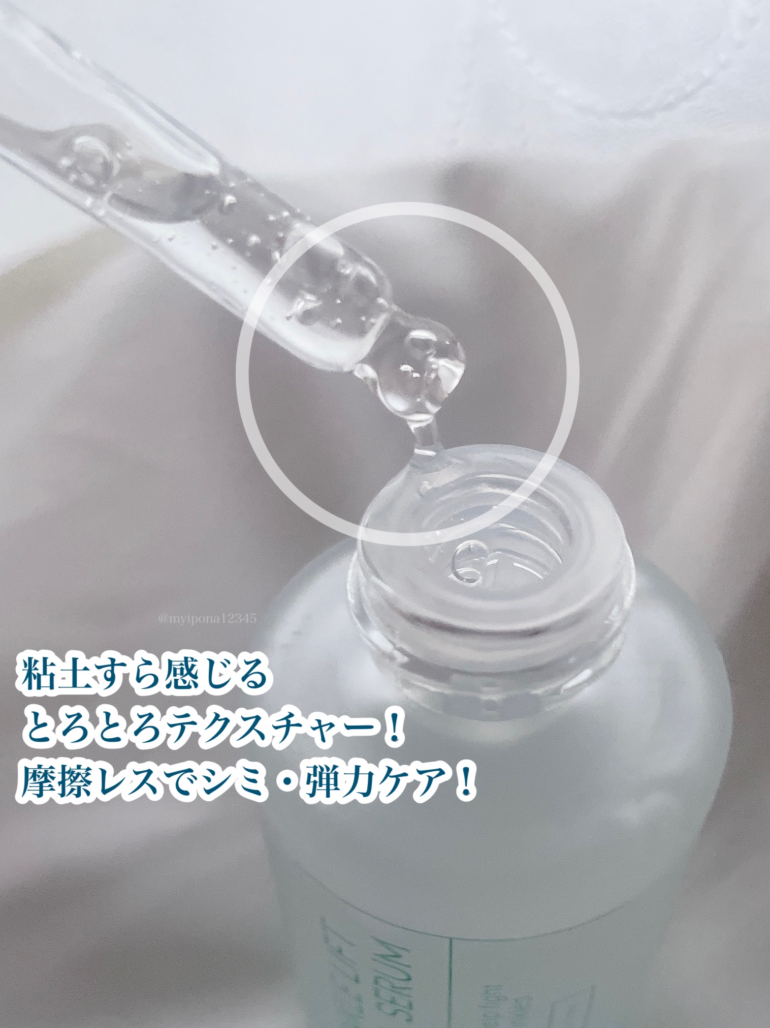 ターゲテッドリンクルリフトレチノールセラム/OOTD Beauty/美容液を使ったクチコミ（3枚目）