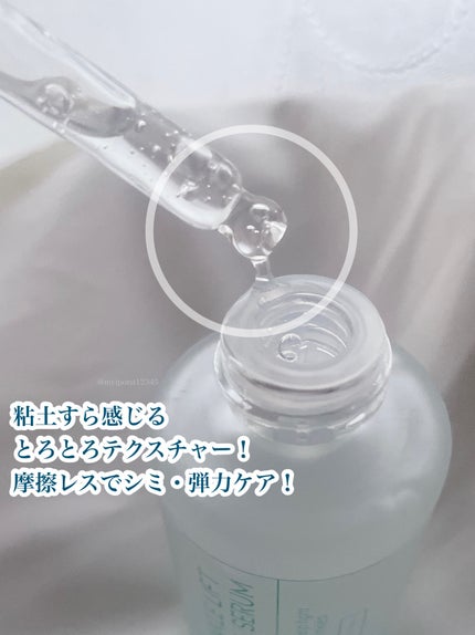 ターゲテッドリンクルリフトレチノールセラム/OOTD Beauty/美容液を使ったクチコミ(3枚目)