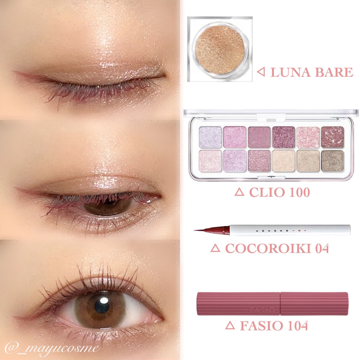 アイデザインライナー/COCOROIKI/リキッドアイライナーを使ったクチコミ(3枚目)