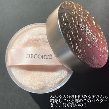 フェイスパウダー/DECORTÉ/ルースパウダーを使ったクチコミ（3枚目）