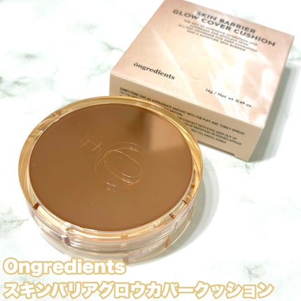 スキンバリアグロウカバークッション/Ongredients/クッションファンデーションを使ったクチコミ(2枚目)