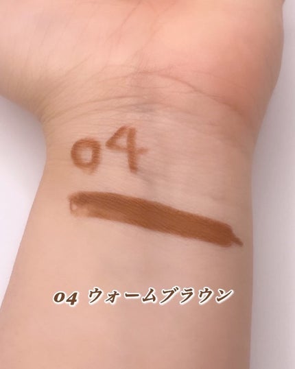 フェイクジェルライナー/パルガントン/ジェルアイライナーを使ったクチコミ(2枚目)