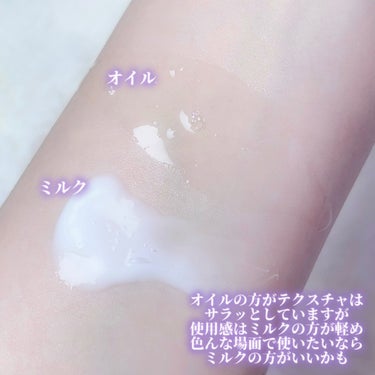 Purunt. プルント　リライト美容液ヘアオイルのクチコミ「4/18新発売✨️ぷるキラ髪仕上がりのPurunt.リライト💜レビュー


【使った商品】
プ.....」（3枚目）