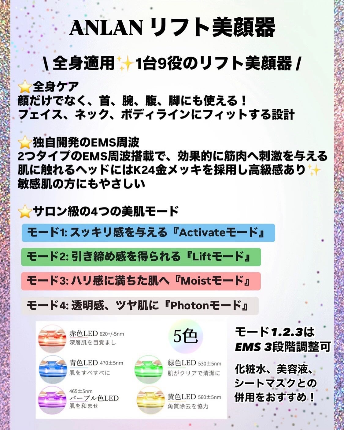リフト美顔器/ANLAN/美顔器・マッサージを使ったクチコミ（3枚目）