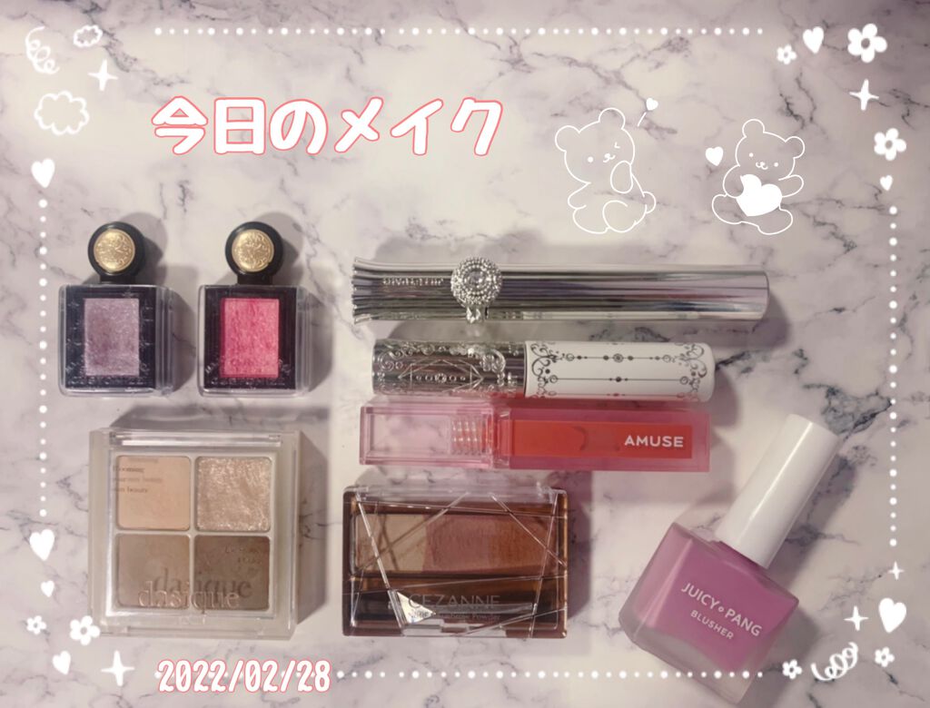 ジューシー パン ウォーター ブラッシャー VL01 GRAPE/A’pieu/リキッドチークを使ったクチコミ（1枚目）