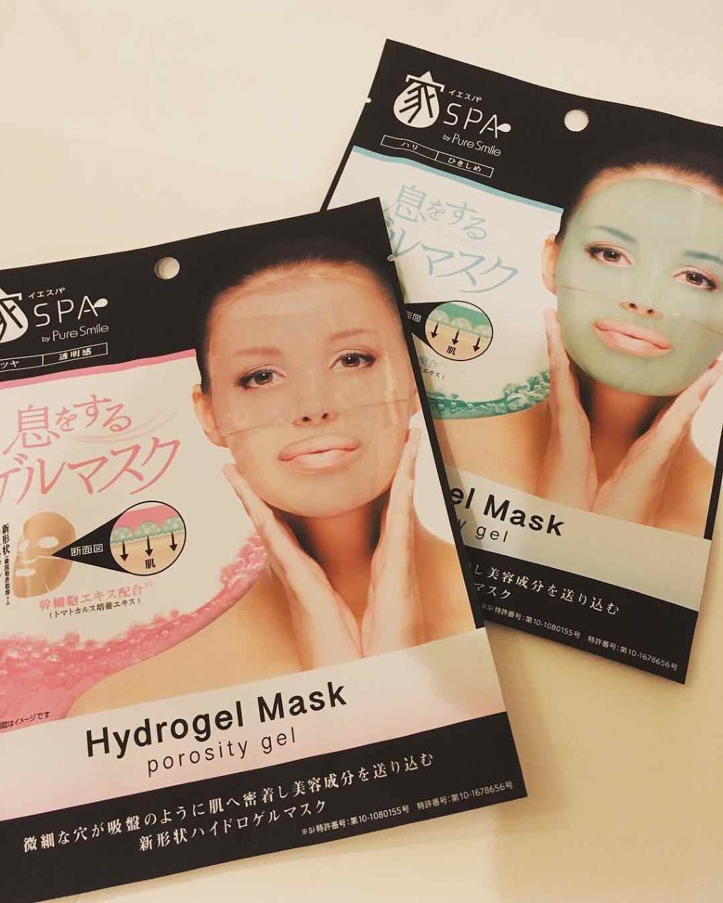 ハイドロゲルマスク ピンクマスクタイプ/イエスパ/シートマスク・パックを使ったクチコミ（1枚目）