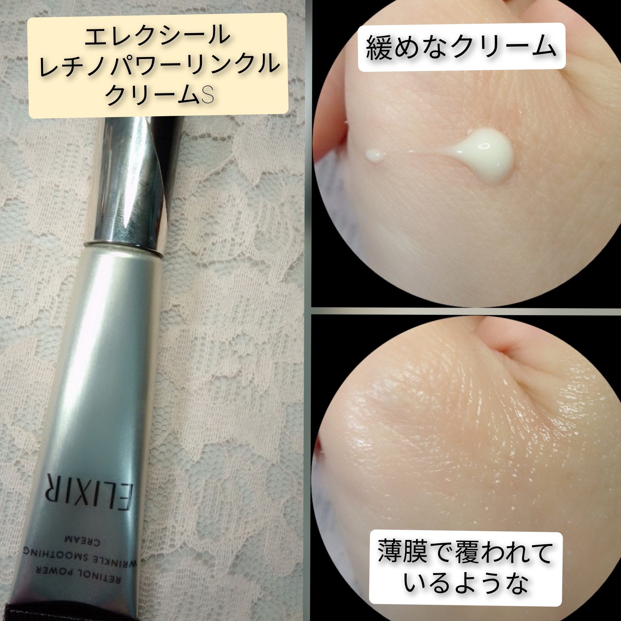 エリクシール シュペリエル つや玉ミスト/エリクシール/ミスト状化粧水を使ったクチコミ（2枚目）