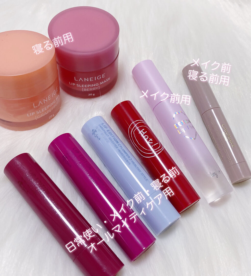 エテュセ リップエディション（プランパー）リッチスタイル/ヘルシースタイル/ettusais/リップケアを使ったクチコミ（3枚目）