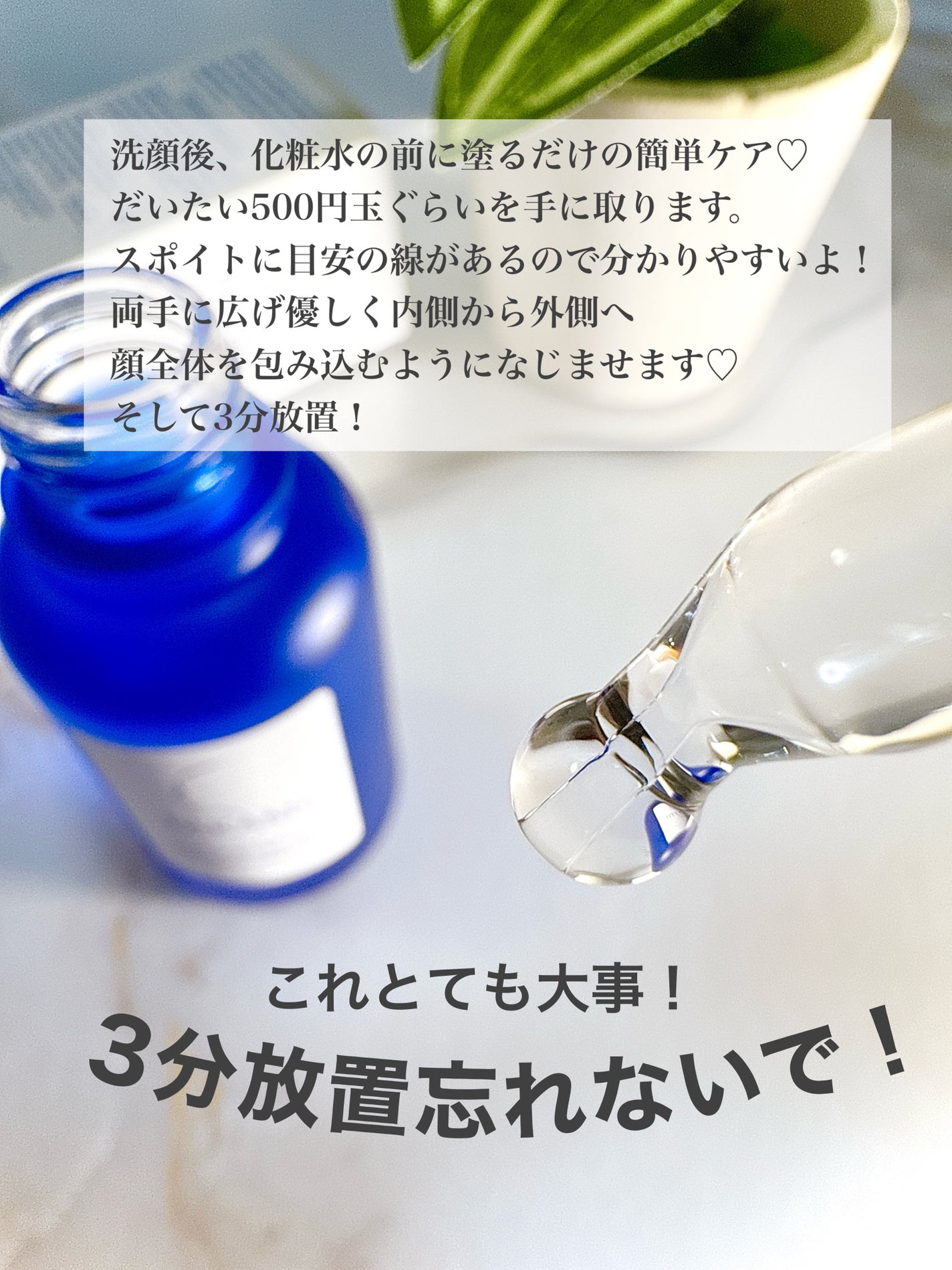 タカミスキンピール/タカミ/ブースター・導入液を使ったクチコミ(2枚目)