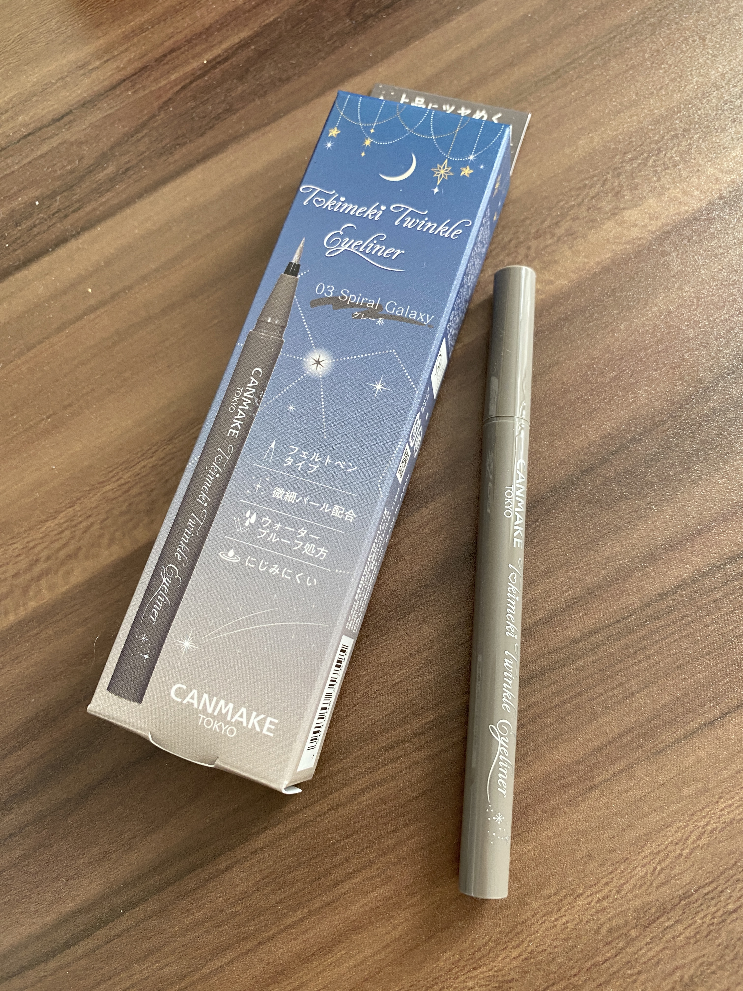 トキメキトゥインクルアイライナー/キャンメイク/リキッドアイライナーを使ったクチコミ（1枚目）