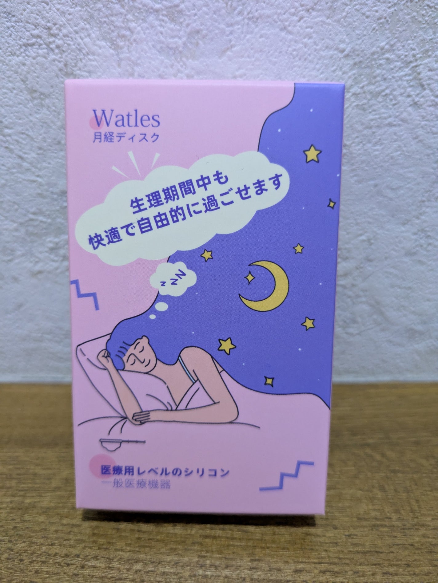 月経ディスク/Watles/その他生理用品を使ったクチコミ(2枚目)