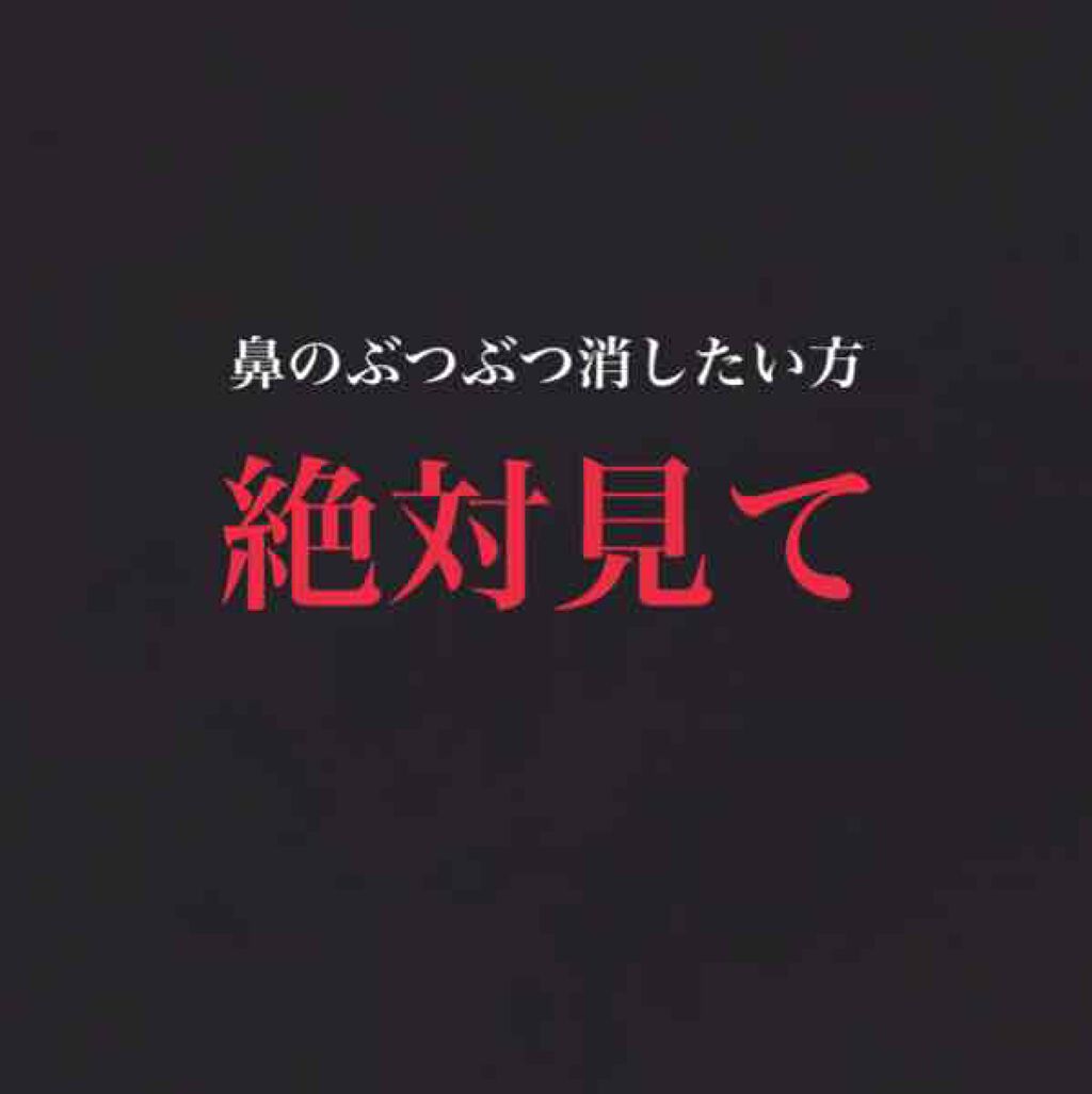 オーガニック炭酸ホワイトパック/Sing/洗い流すパック・マスクを使ったクチコミ（1枚目）