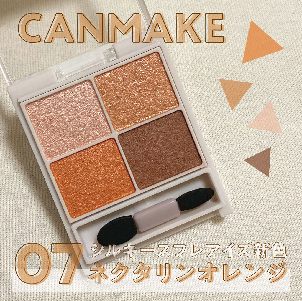 シルキースフレアイズ/キャンメイク/アイシャドウパレットを使ったクチコミ（1枚目）