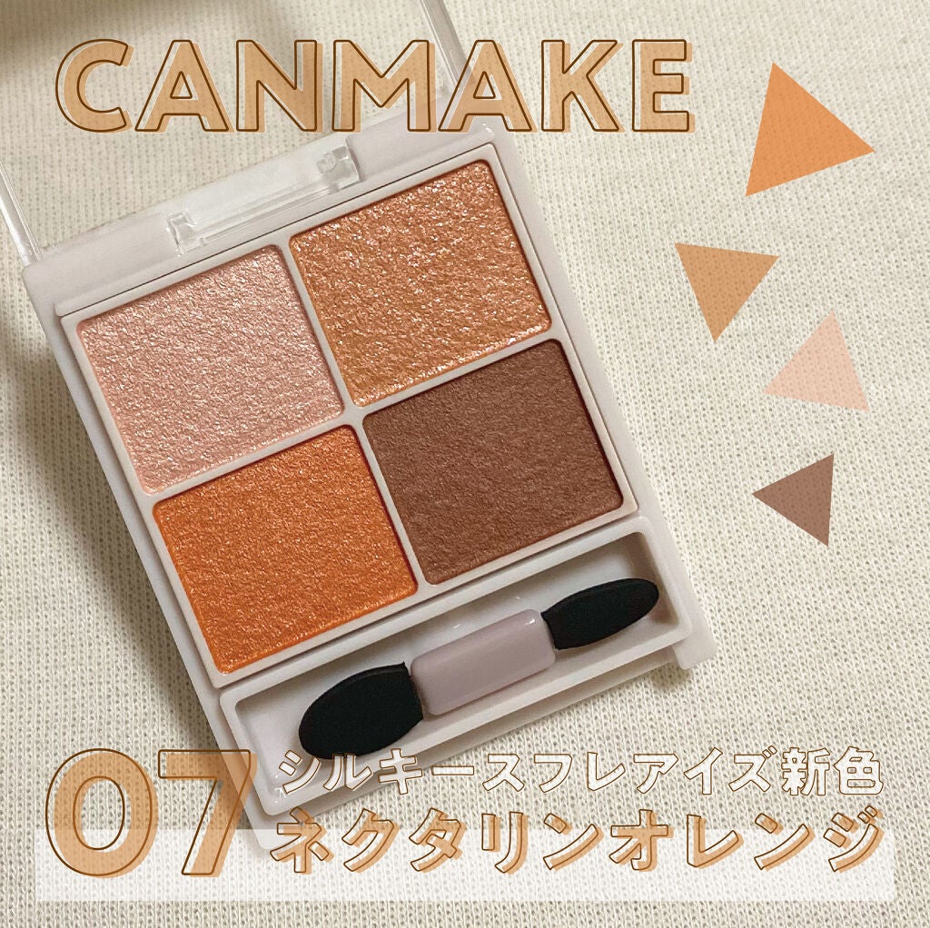 シルキースフレアイズ/キャンメイク/アイシャドウパレットを使ったクチコミ(1枚目)