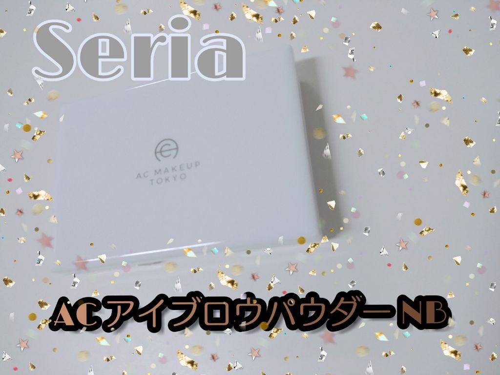 AC アイブロウ パウダー/AC MAKEUP/パウダーアイブロウを使ったクチコミ(1枚目)