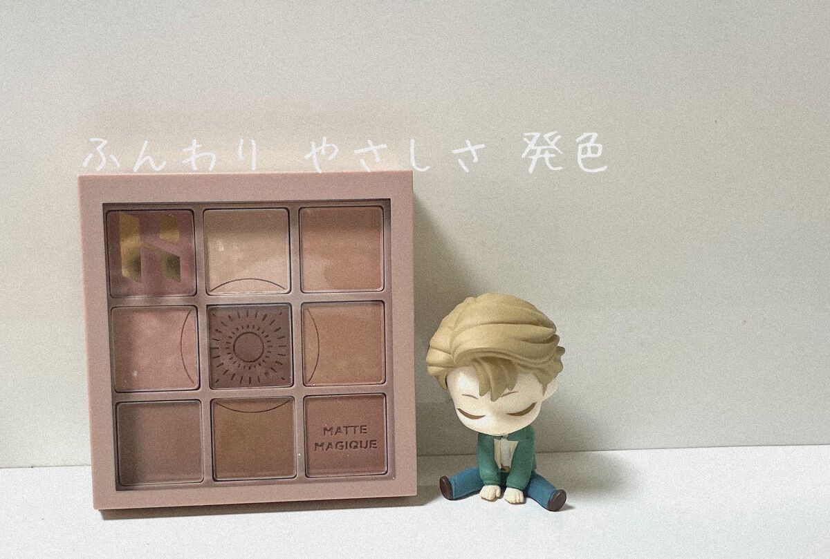 マイフェイブムードアイパレット 9カラー/HOLIKA HOLIKA/アイシャドウパレットを使ったクチコミ（1枚目）