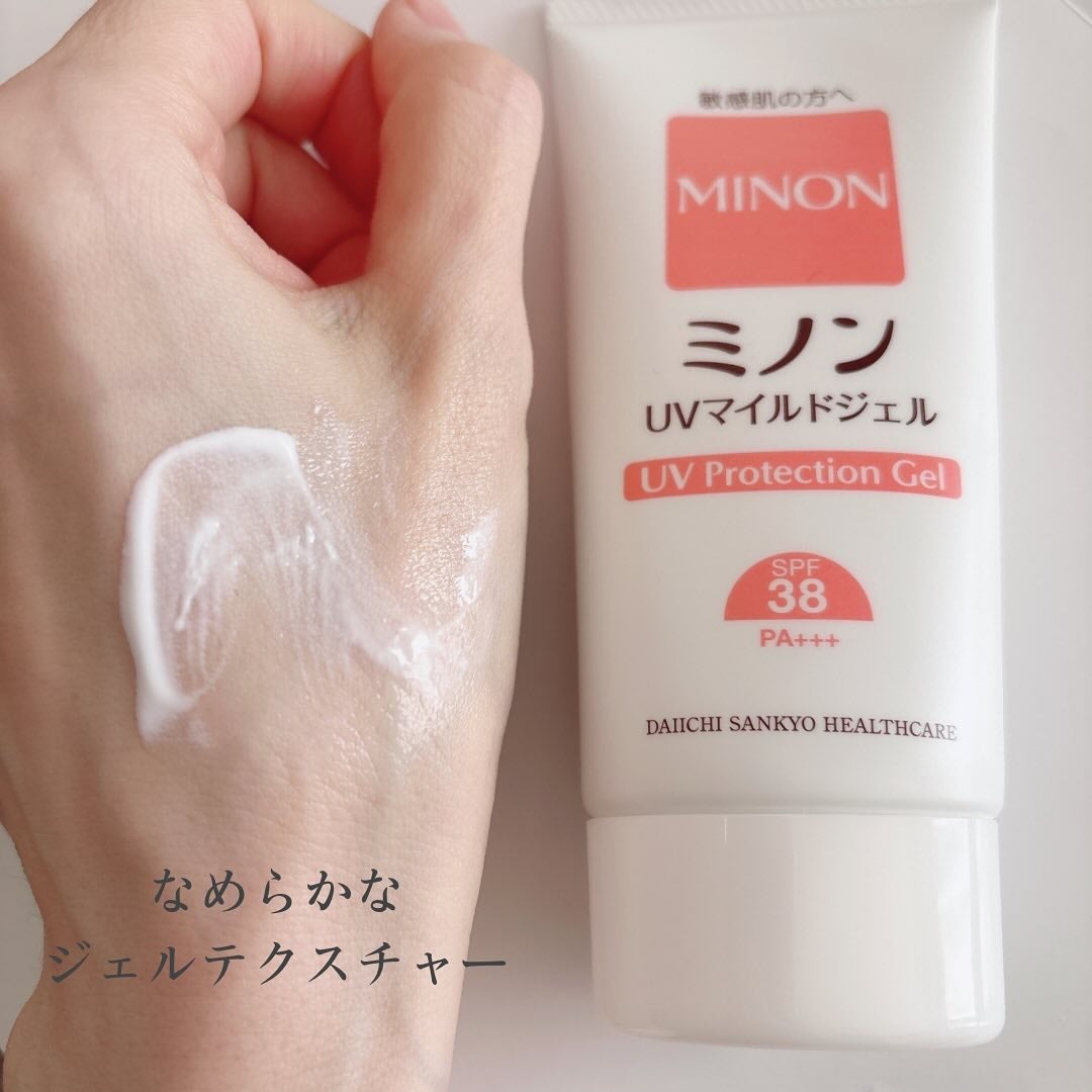 ミノンUVマイルドジェル/ミノン/日焼け止めジェルを使ったクチコミ(2枚目)