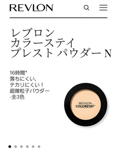 REVLON カラーステイ プレスト パウダー Nのクチコミ「🎀REVLON　カラーステイ プレスト パウダー N🎀
これはもう本当に鬼おしのパウダー
カバ.....」（1枚目）