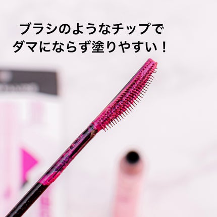 スカイハイ/MAYBELLINE NEW YORK/マスカラを使ったクチコミ(3枚目)