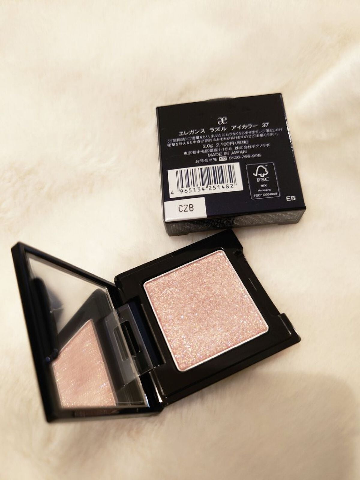 ラズル アイカラー/エレガンス ラズル /単色アイシャドウを使ったクチコミ(2枚目)