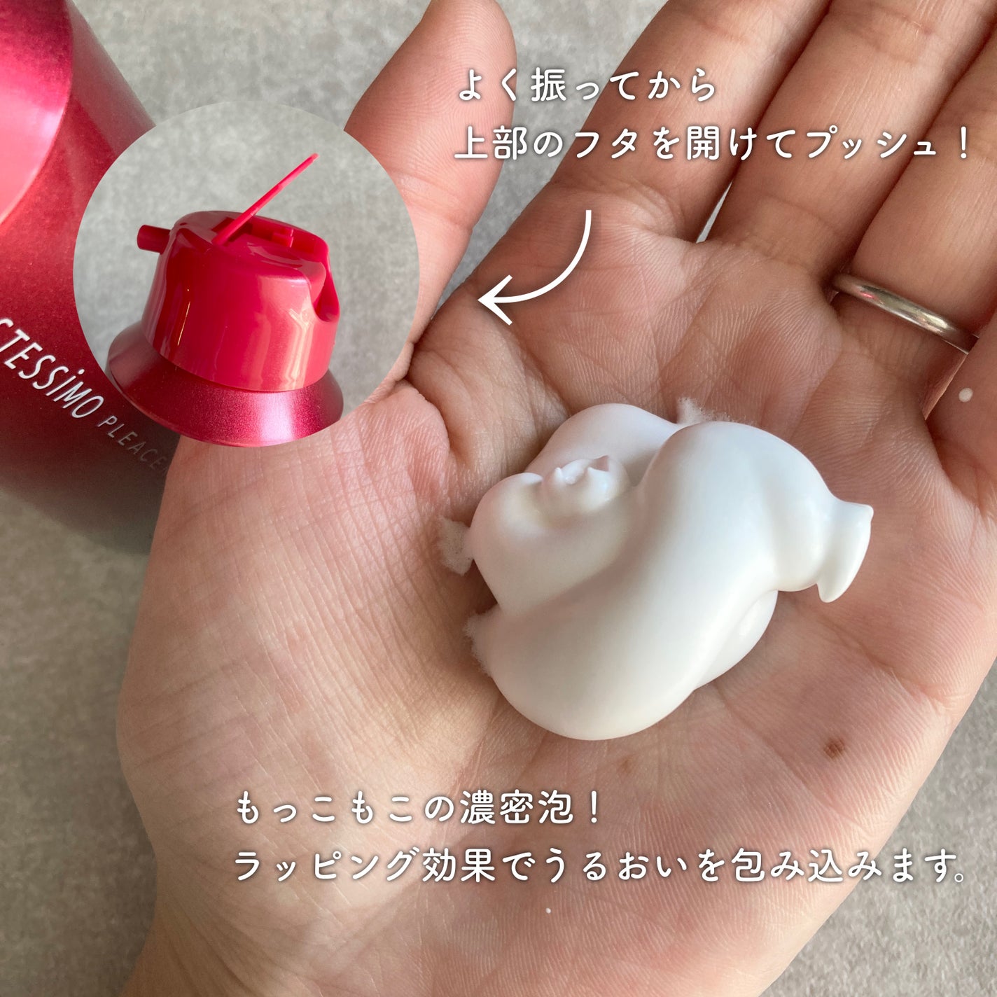 プレサート アスリープ/ESTESSiMO/フェイスクリームを使ったクチコミ(2枚目)