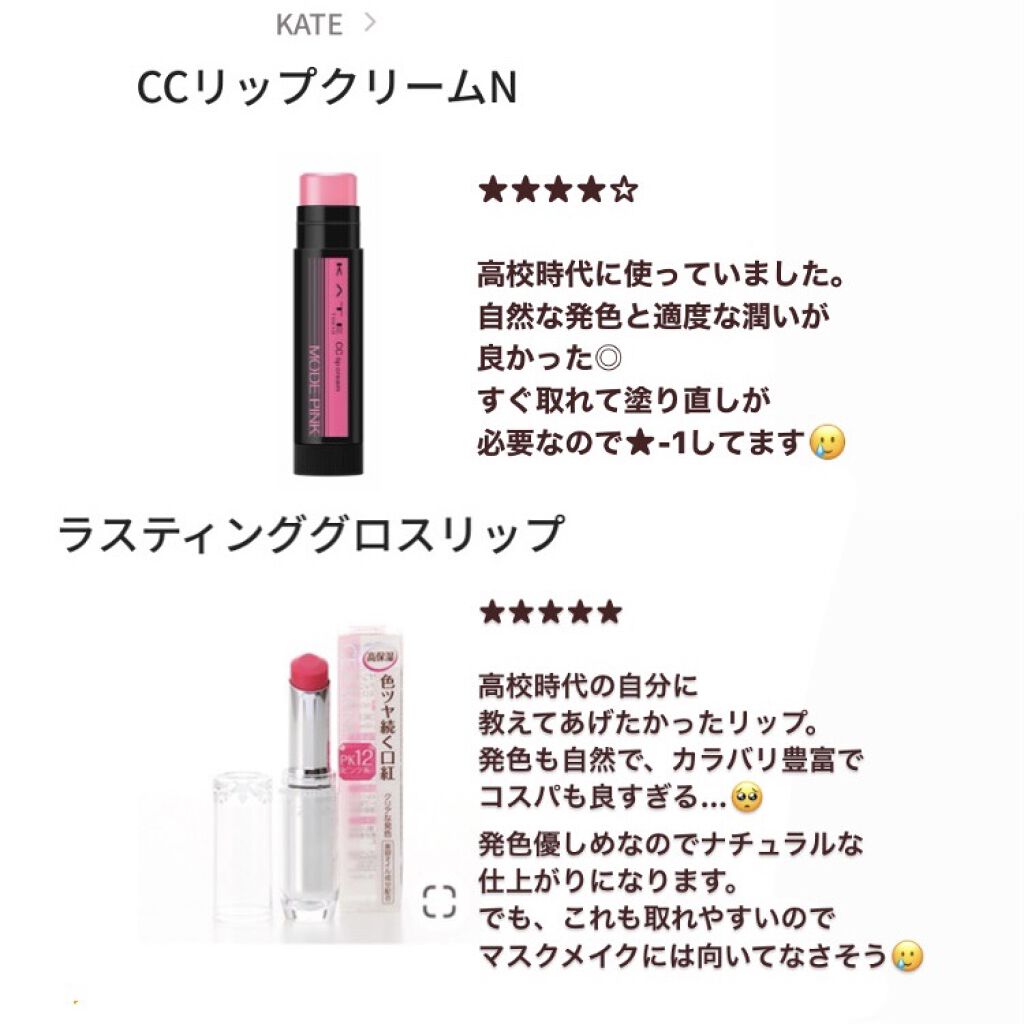 【旧品】パーフェクトスタイリストアイズ/キャンメイク/アイシャドウパレットを使ったクチコミ（2枚目）