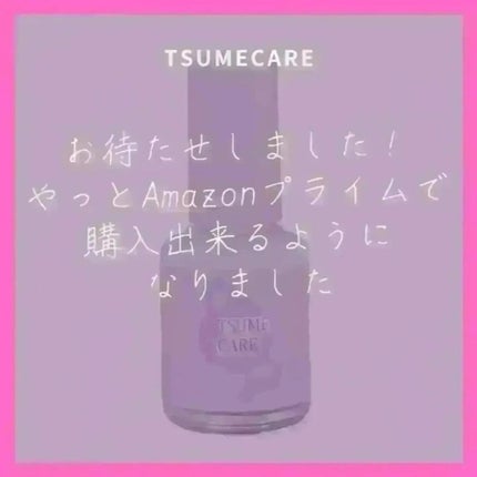 TSUMECARE/NailSalon mayunail/ネイルオイル・トリートメントを使ったクチコミ(2枚目)