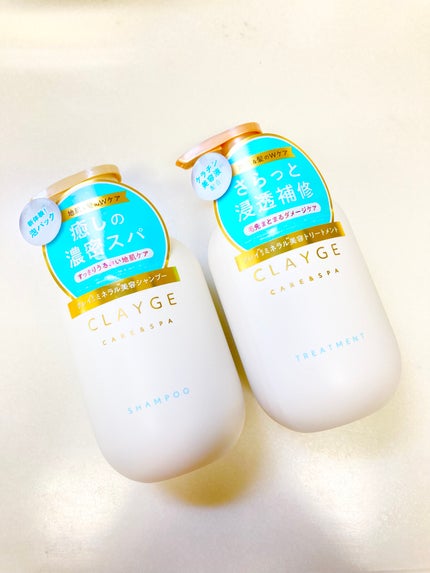 シャンプー/トリートメント SR/CLAYGE/市販シャンプーを使ったクチコミ(1枚目)