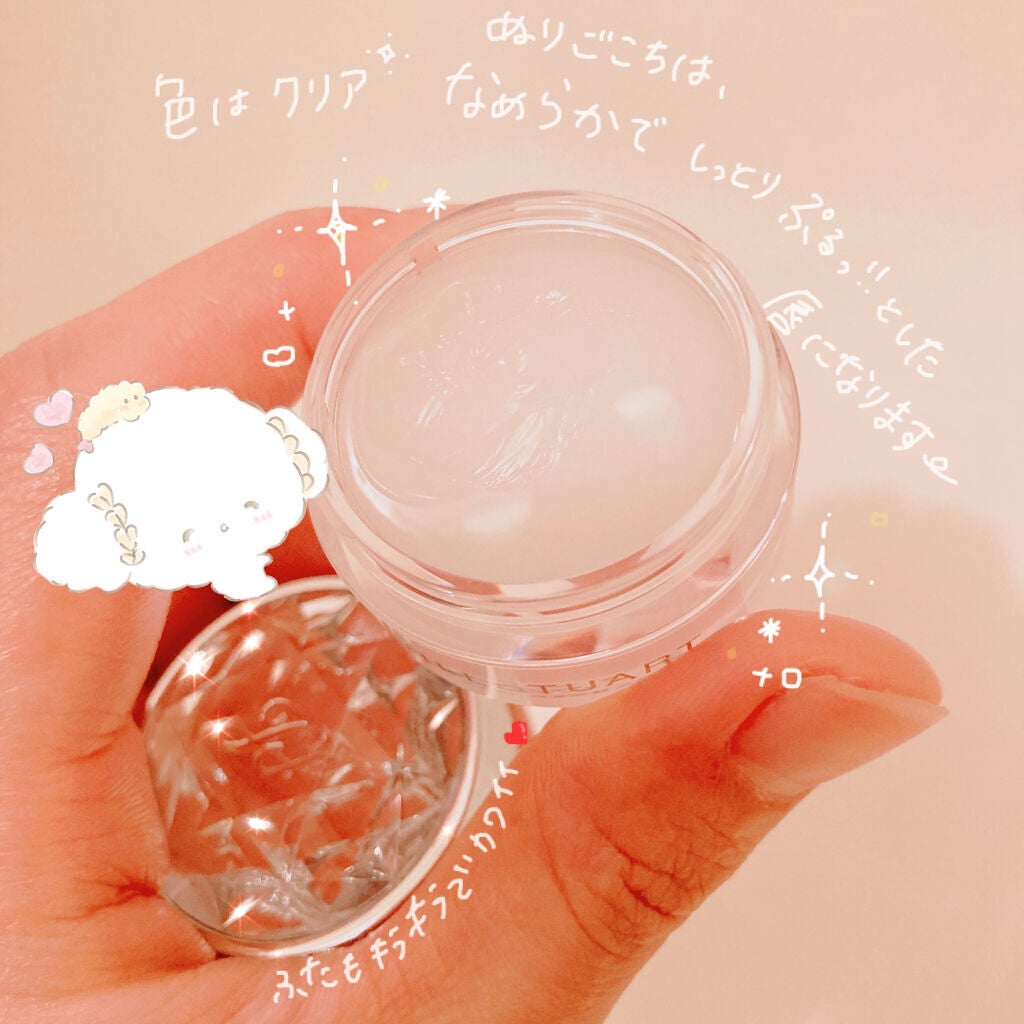 ジルスチュアート リップバーム/JILL STUART/リップバームを使ったクチコミ(5枚目)