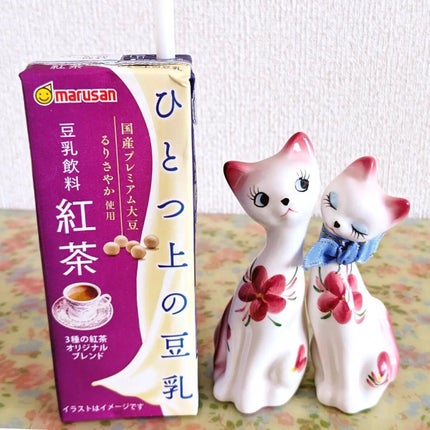 ひとつ上の豆乳/マルサンアイ/豆乳飲料を使ったクチコミ(1枚目)