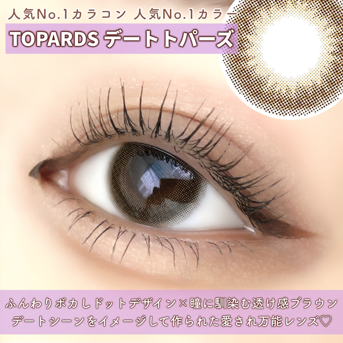 feliamo 1day/feliamo/ワンデー（１DAY）カラコンを使ったクチコミ（2枚目）