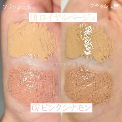 ラッシュ&アイブロウマスカラ/KIREI FACTORY/マスカラを使ったクチコミ(2枚目)