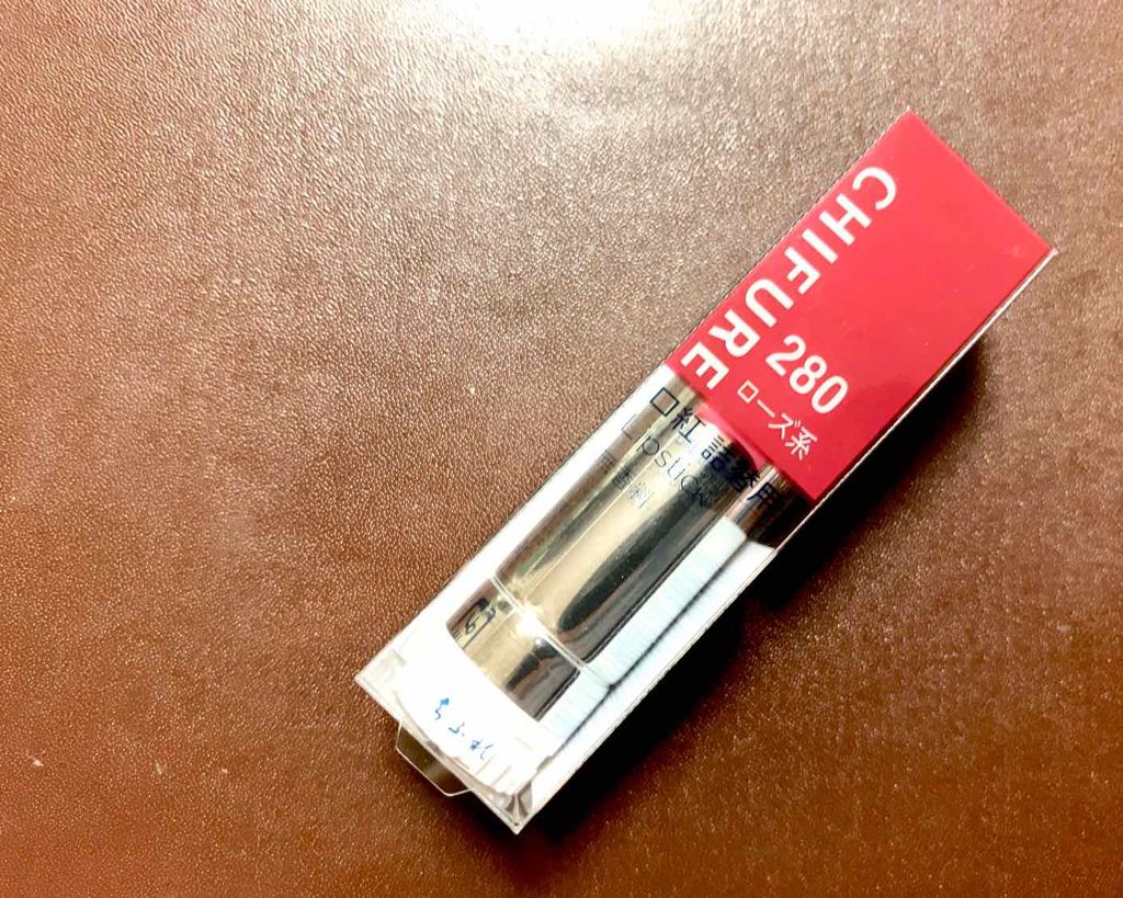 口紅（詰替用）/ちふれ/口紅を使ったクチコミ（2枚目）