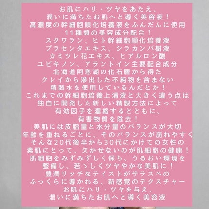 エフドットエマルジョンセラム/Ferne/美容液を使ったクチコミ(2枚目)