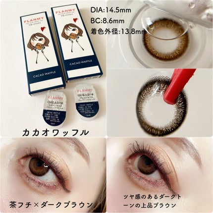 FLANMY 1day/FLANMY/ワンデー(1DAY)カラコンを使ったクチコミ(3枚目)