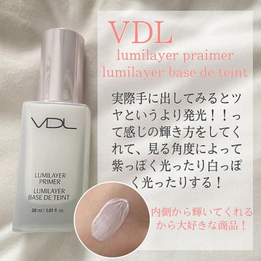  ルミレイヤープライマー/VDL/化粧下地を使ったクチコミ（3枚目）