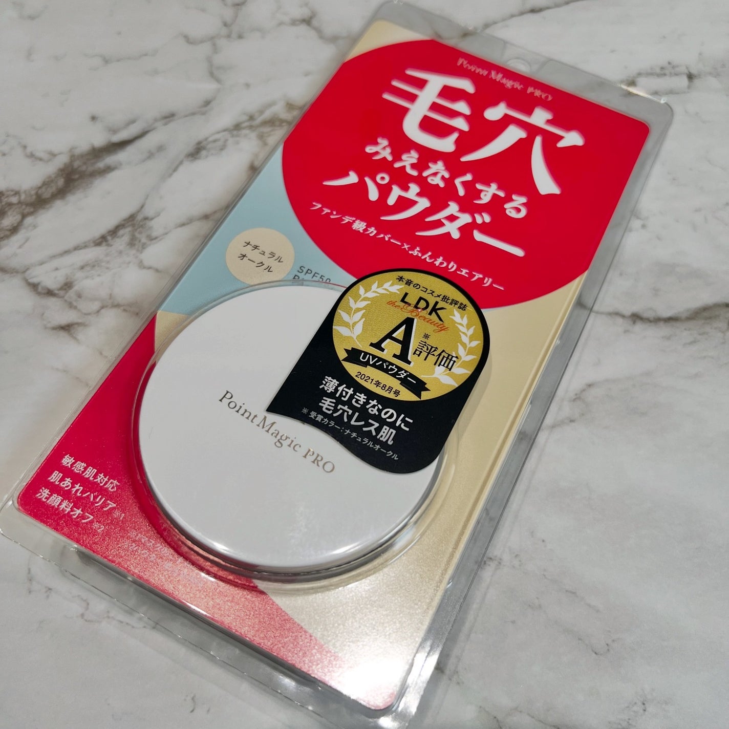 プレストパウダー C/ポイントマジックPRO/プレストパウダーを使ったクチコミ(4枚目)