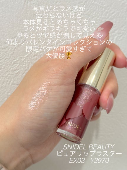 アイデザイナー/SNIDEL BEAUTY/アイシャドウパレットを使ったクチコミ(5枚目)